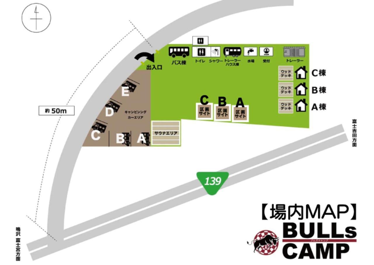 Bulls Camp -Guesthouse With Pets At The Foot Of World Heritage Mt.Fuji- Fujikawaguchiko Extérieur photo